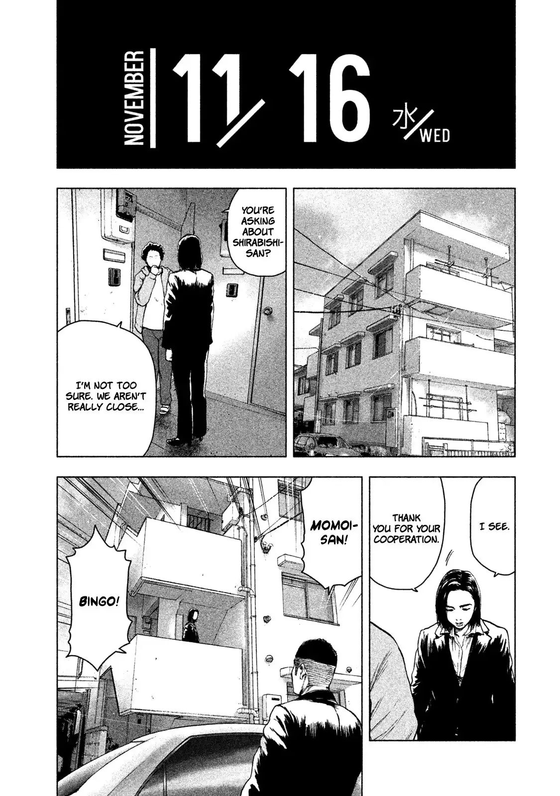 Shin'ai naru Boku e Satsui wo komete Chapter 38 12